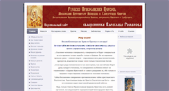 Desktop Screenshot of duhovnik.com